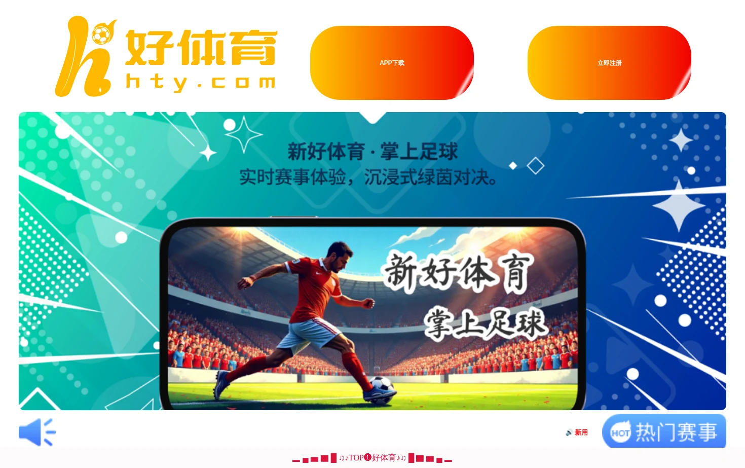 Taji369 页面快照